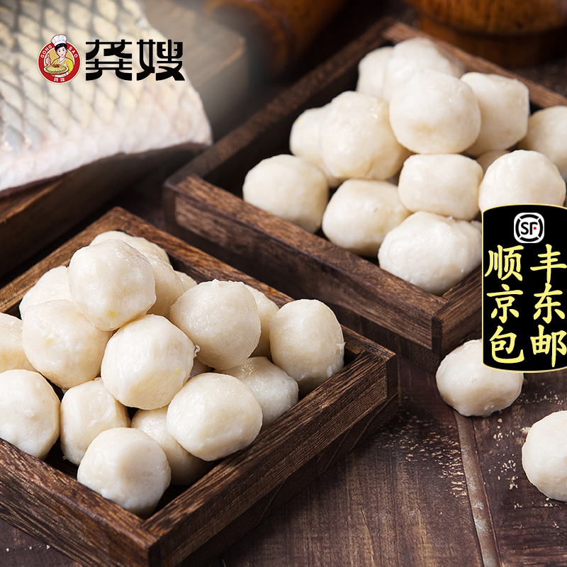 【龚嫂】鱼丸418g*4袋火锅食材湖北特产