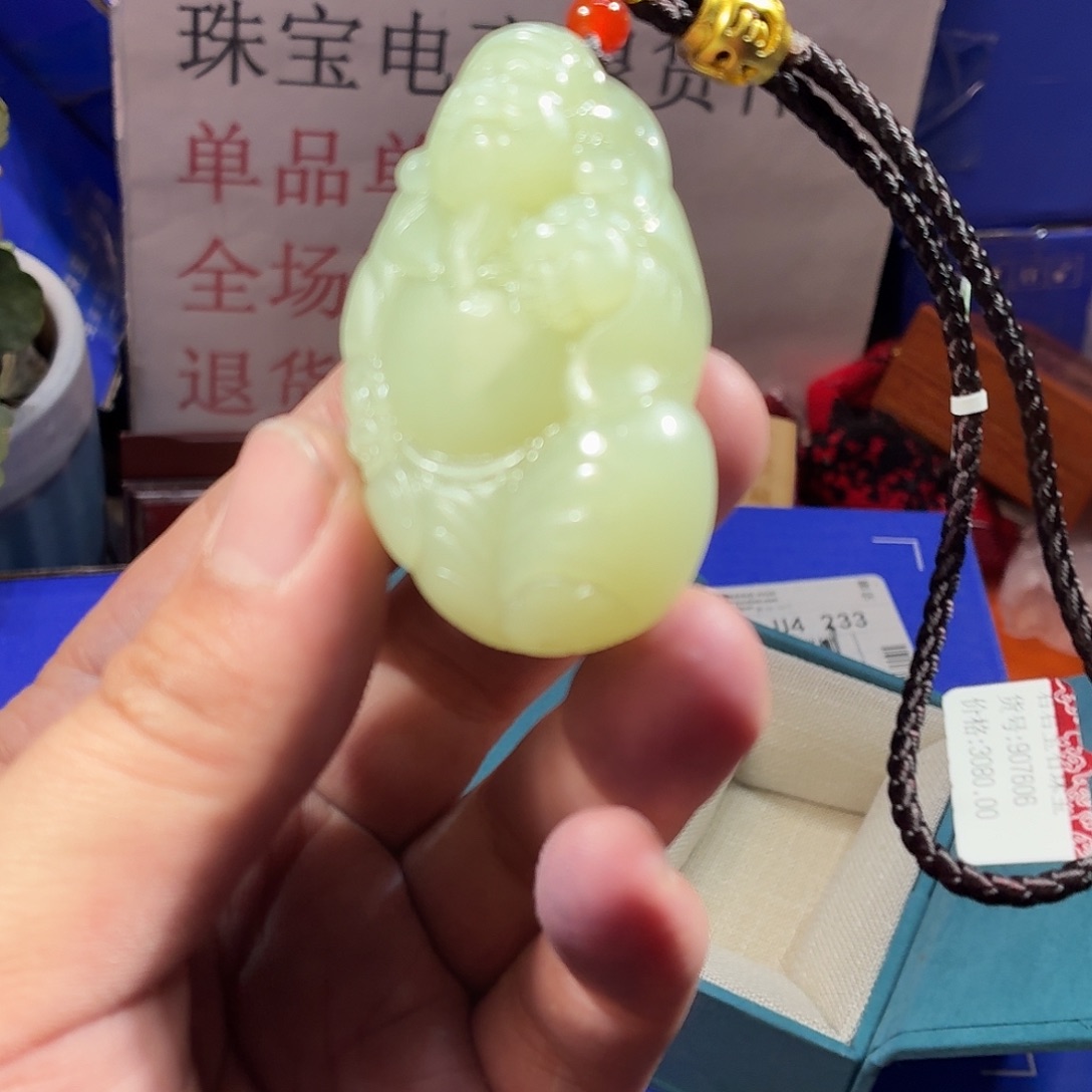 和田玉（糖玉）未镶嵌颈饰