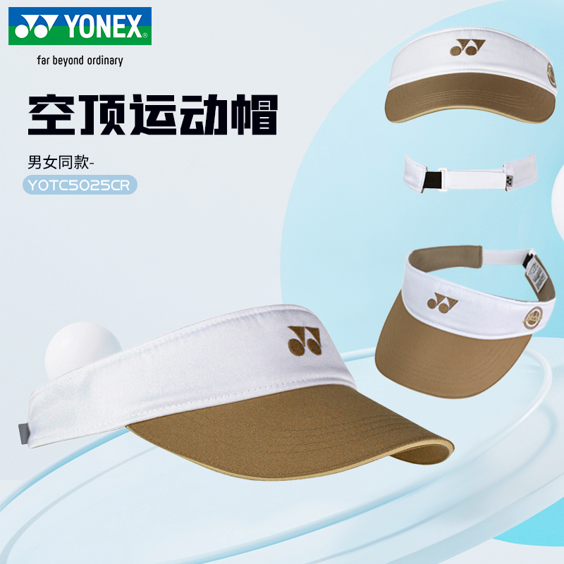 YONEX/尤尼克斯羽毛球网球运动帽男女空顶帽遮阳帽YOTC5025CR