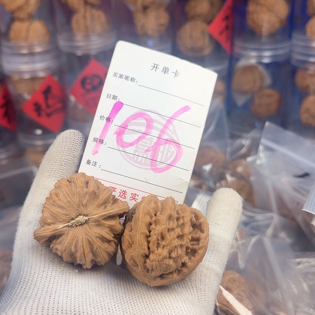 文玩核桃吊坠6白狮子