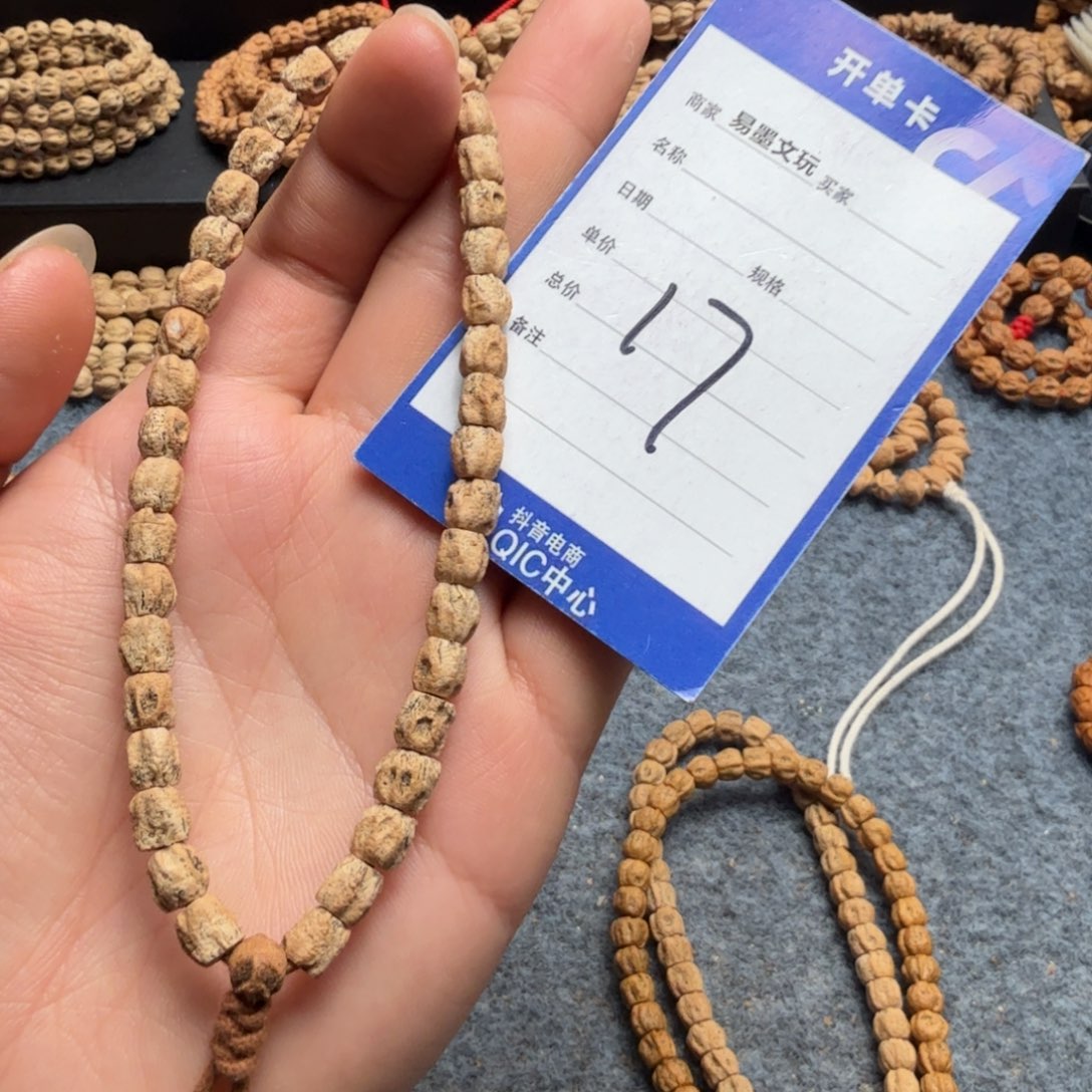 柏香籽/百香籽手串17