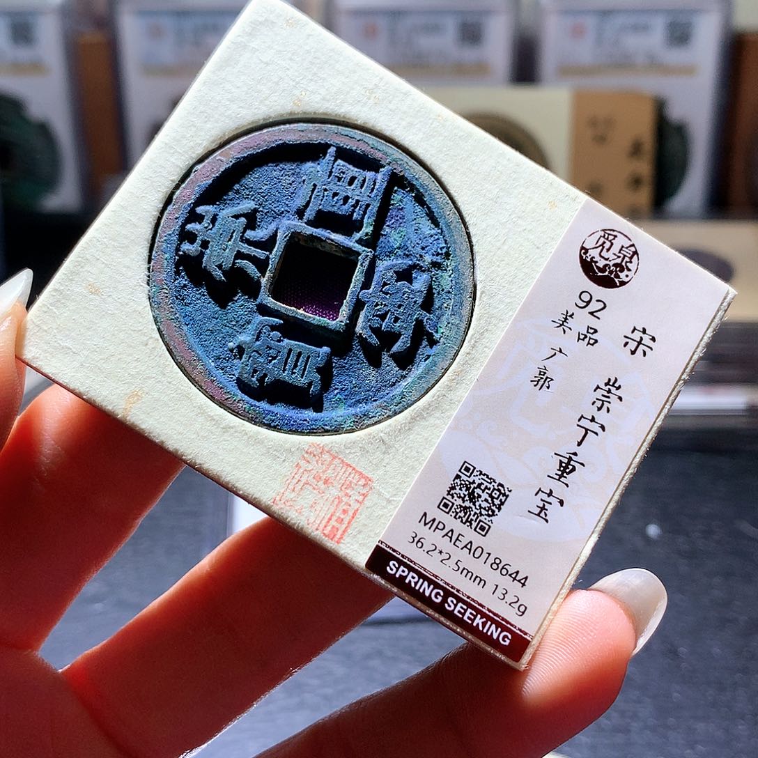 铜86 发财发财发财发财