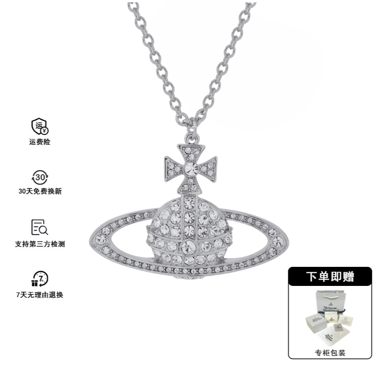 铜合金项链 Viviemme wastweed满钻大土星项链女轻奢经典款锁骨链