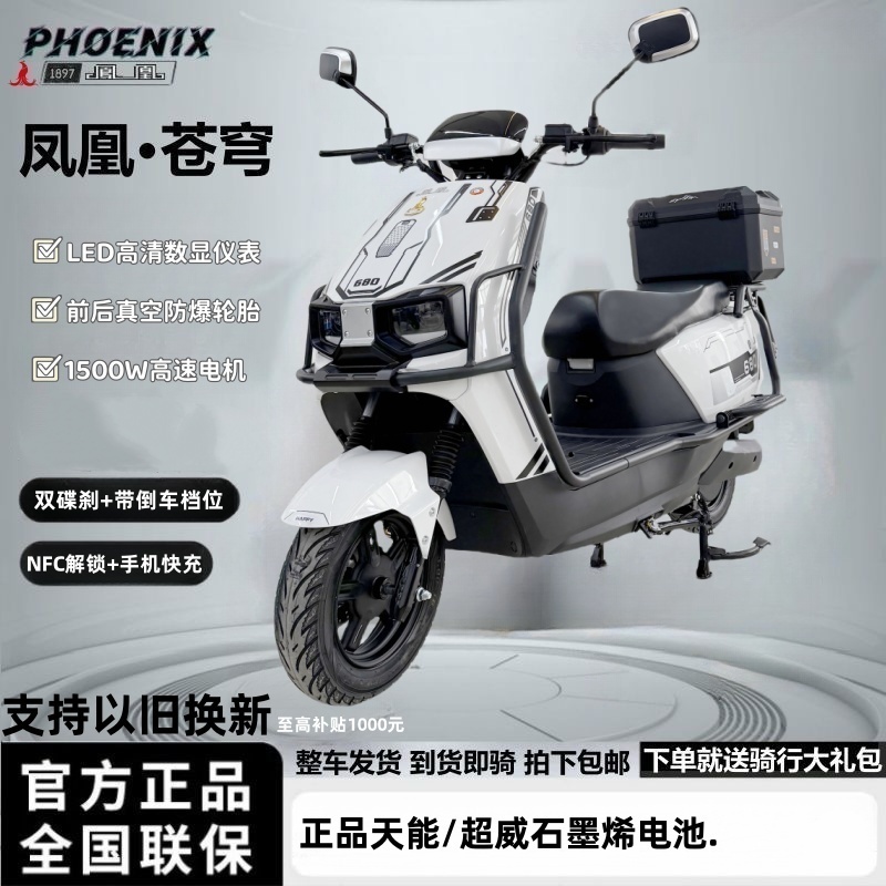 【门店价勿拍】新款电动车摩托车长续航6块正品电池男女外卖爆款