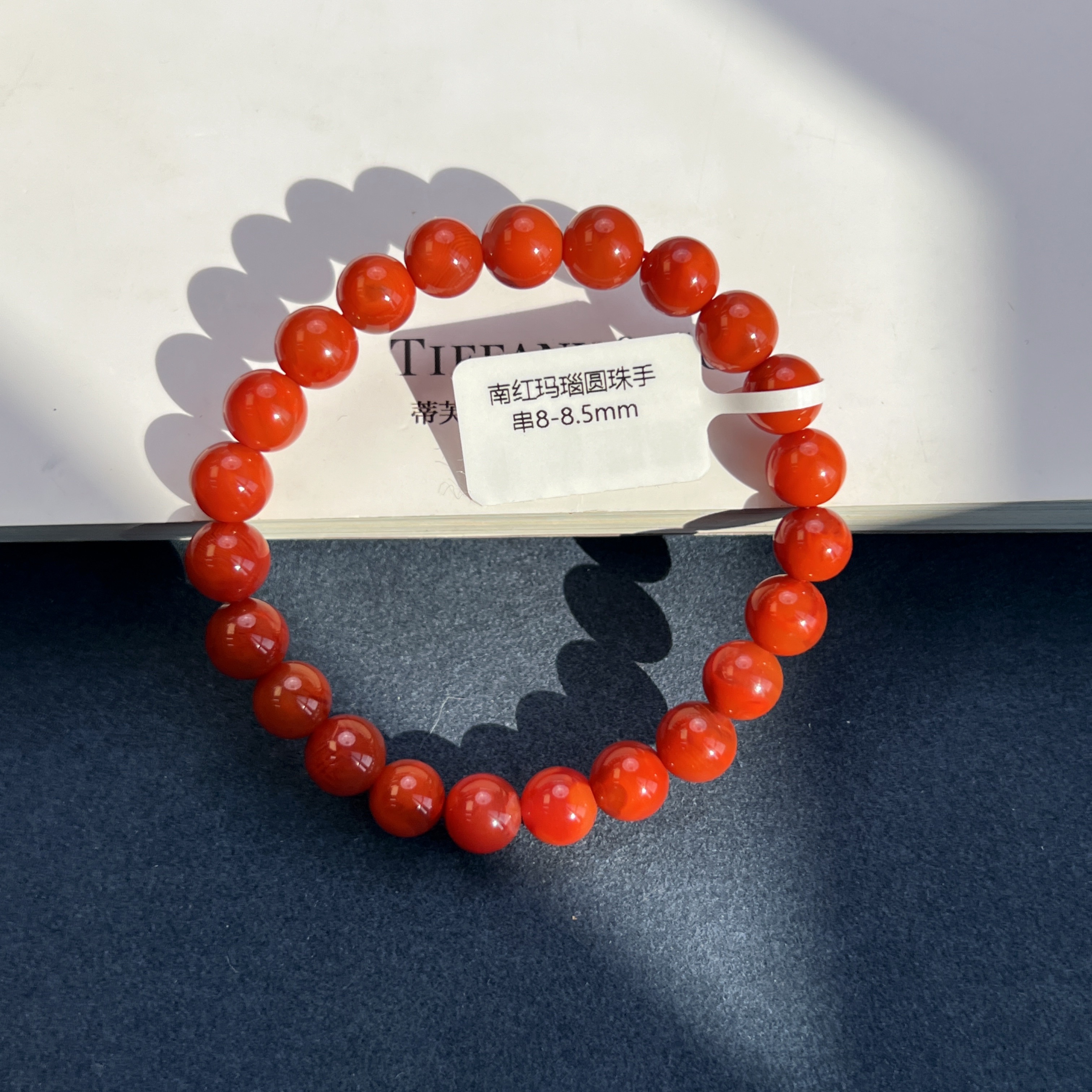 南红玛瑙圆珠手串8-8.5mm