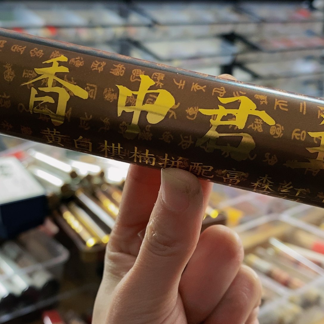 罗*居娜娜香舍专属闪购链接