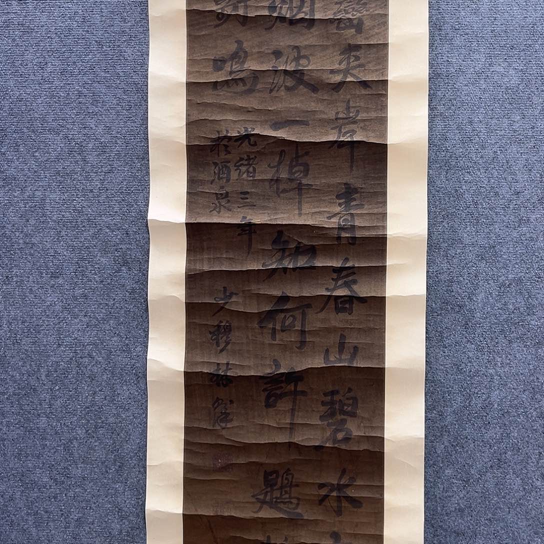 隔空对我来说就是