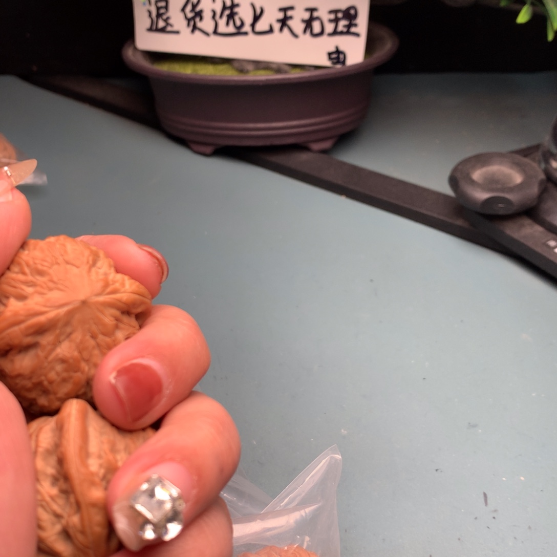 文玩核桃把件全品铁锤3839