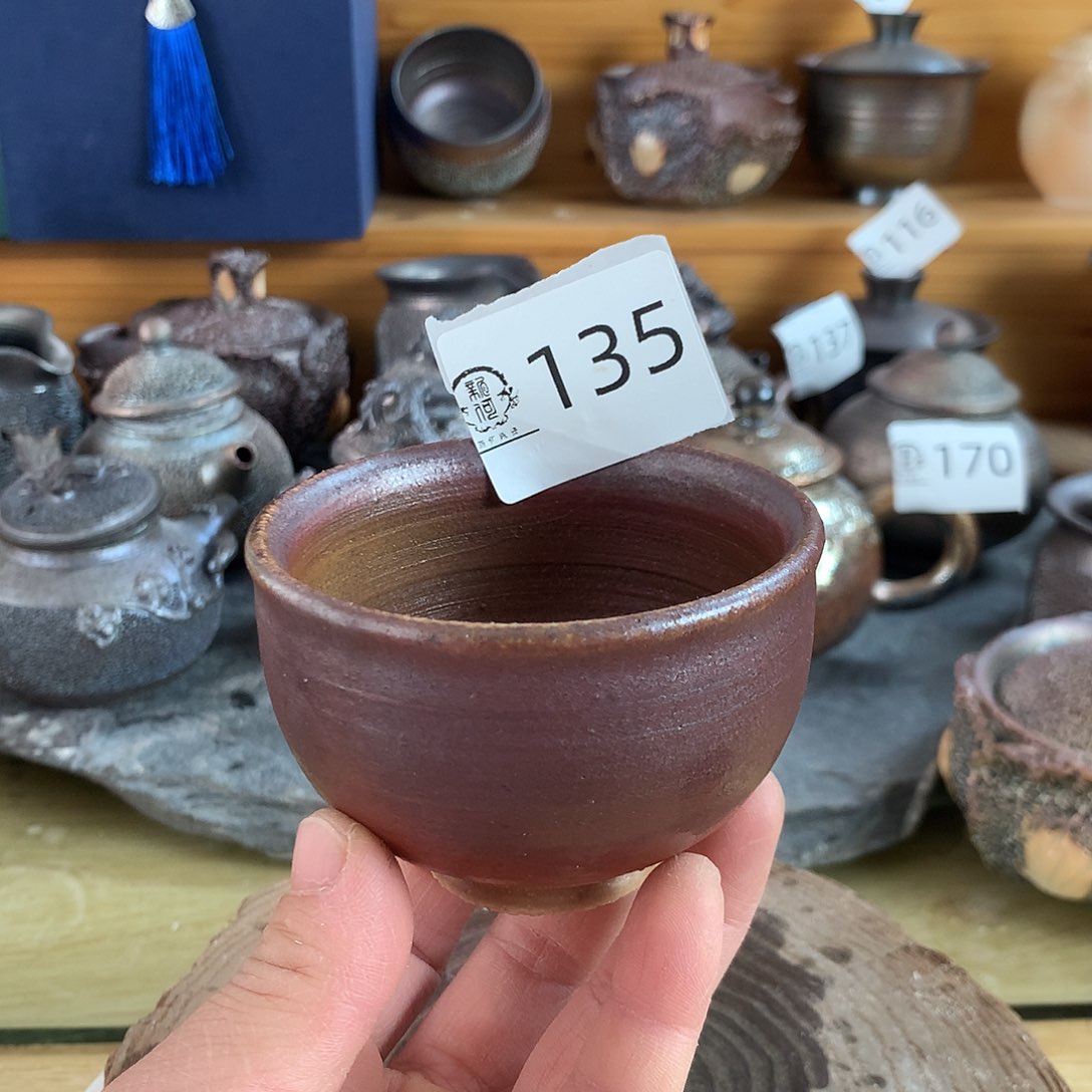 135 柴烧杯杯杯杯杯杯杯