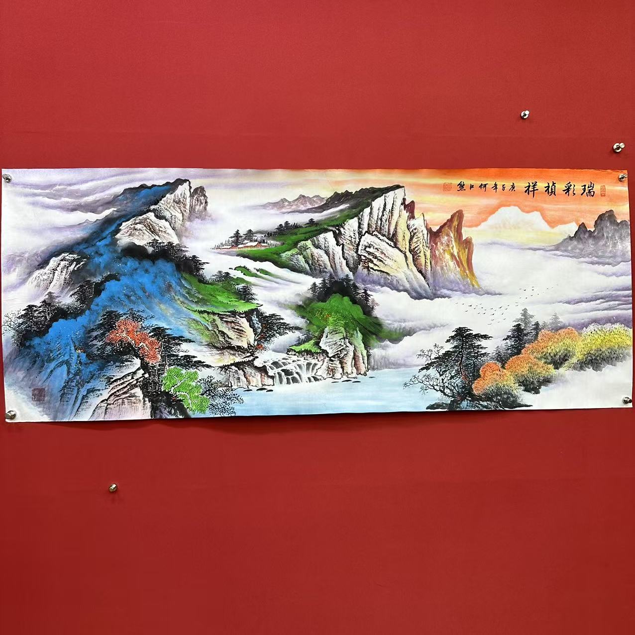 《瑞彩祯祥》六尺 何江熊手绘 山水国画4-8