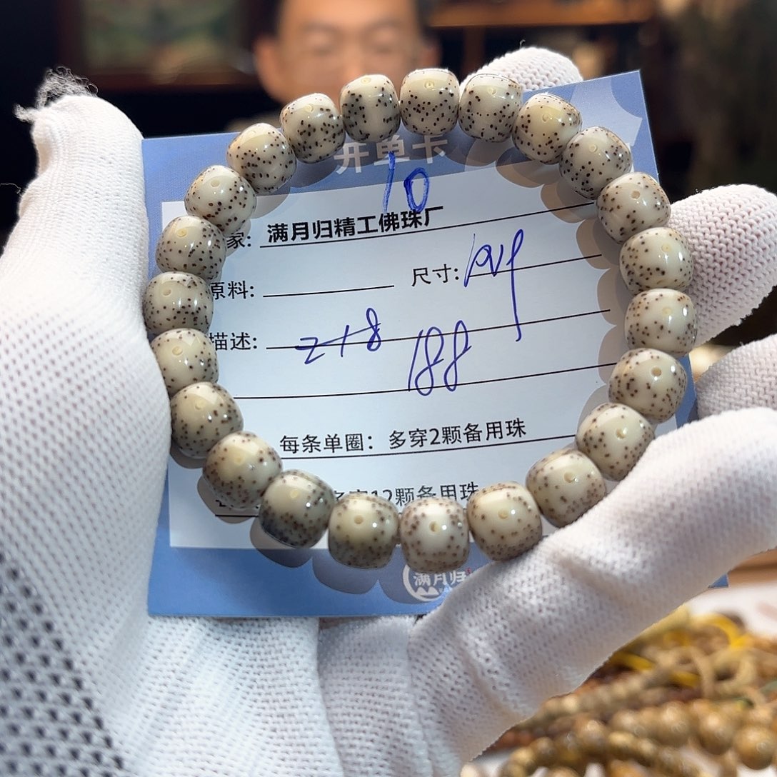 星月菩提手串源头工厂