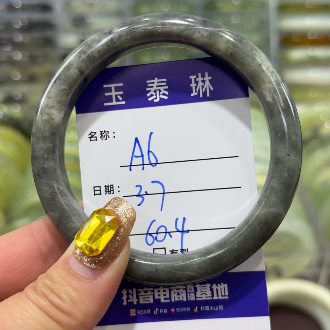 岫玉手镯未镶嵌天然