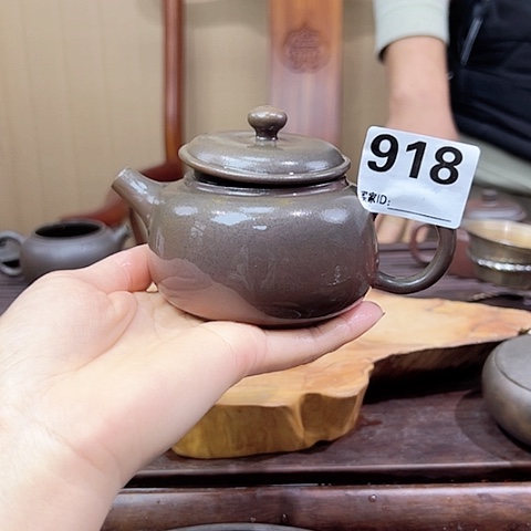 戬谷龙窑坭兴陶柴烧918