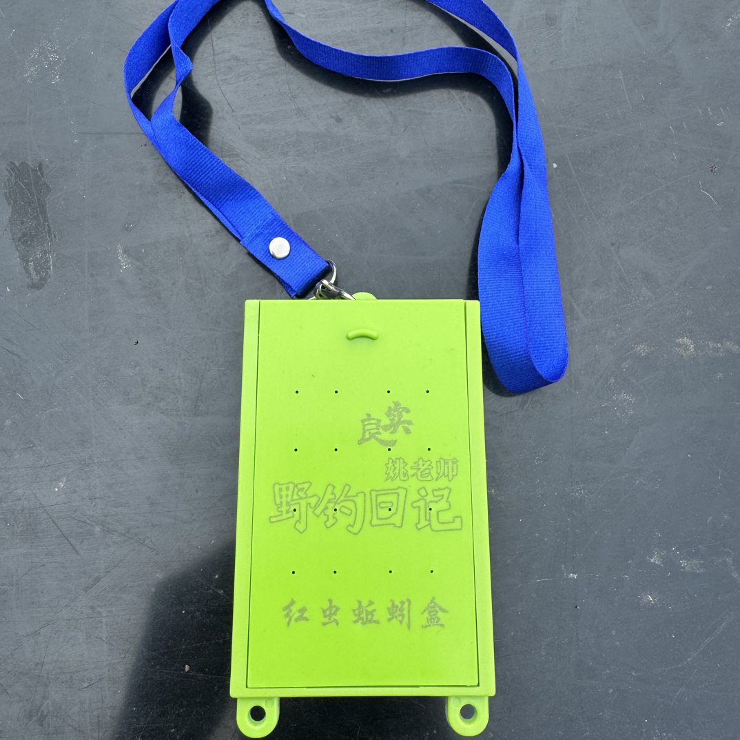 姚老师同款蚯蚓红虫盒，挂脖设计收纳方便随身携带。