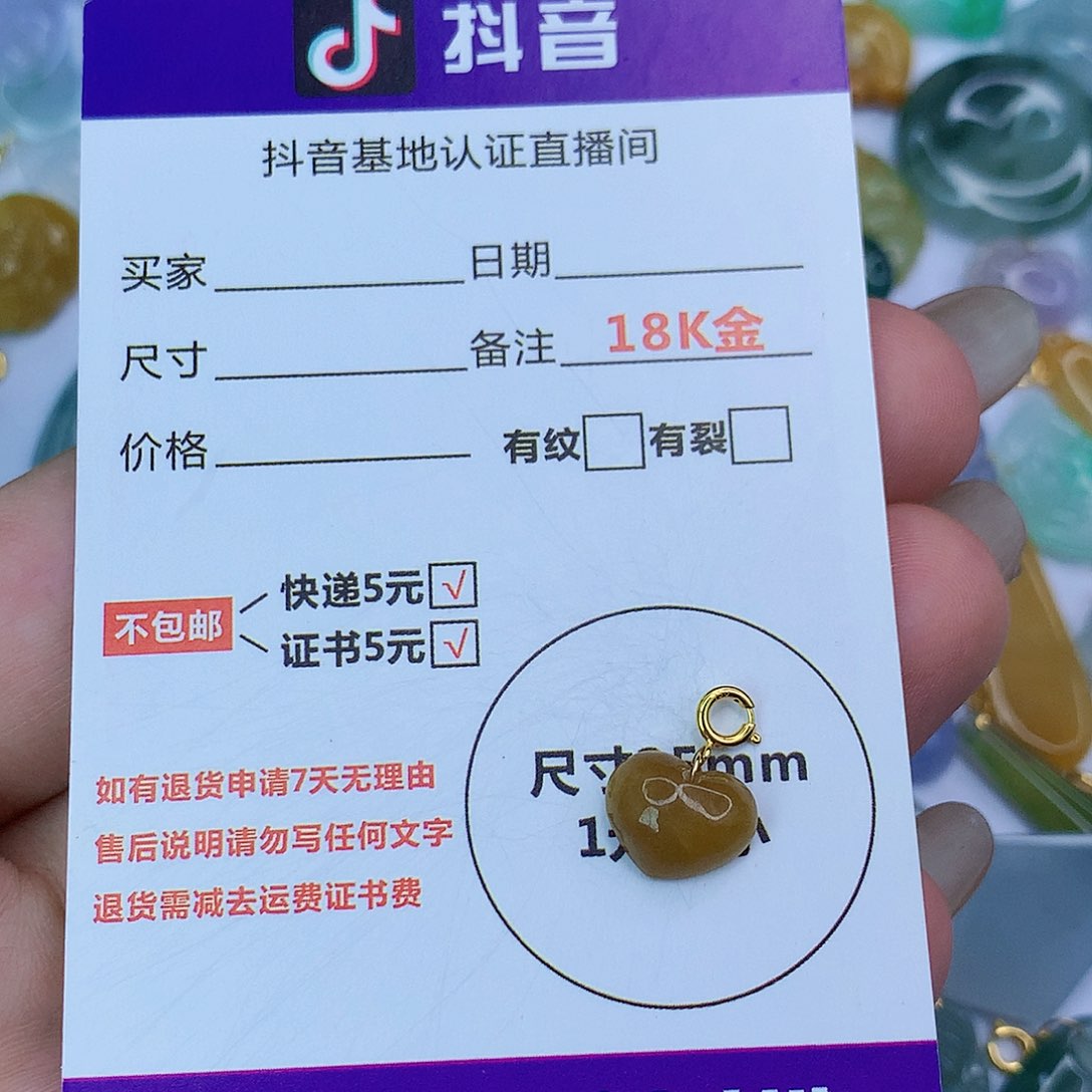 翡翠颈饰18K金镶嵌天然缅甸翡翠a货