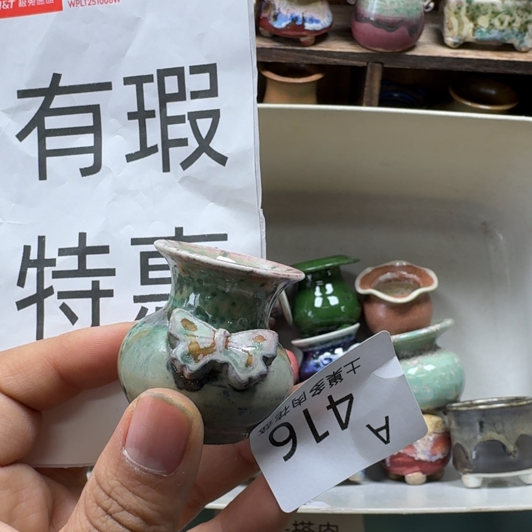 陶瓷艺术品设计与制作