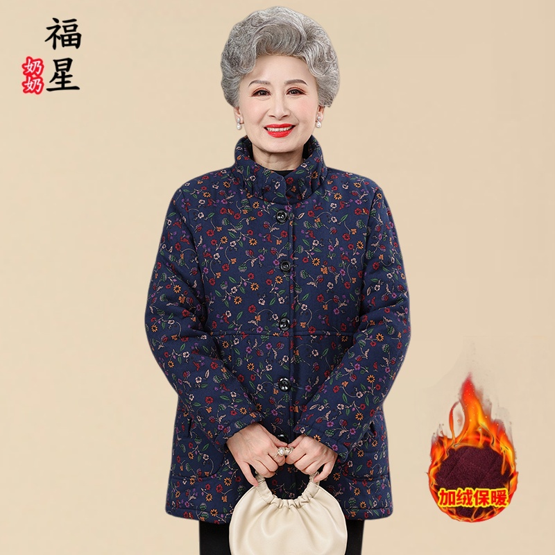 奶奶装中老年妈妈装冬季小碎花加绒棉衣棉服保暖高贵老人老太时尚