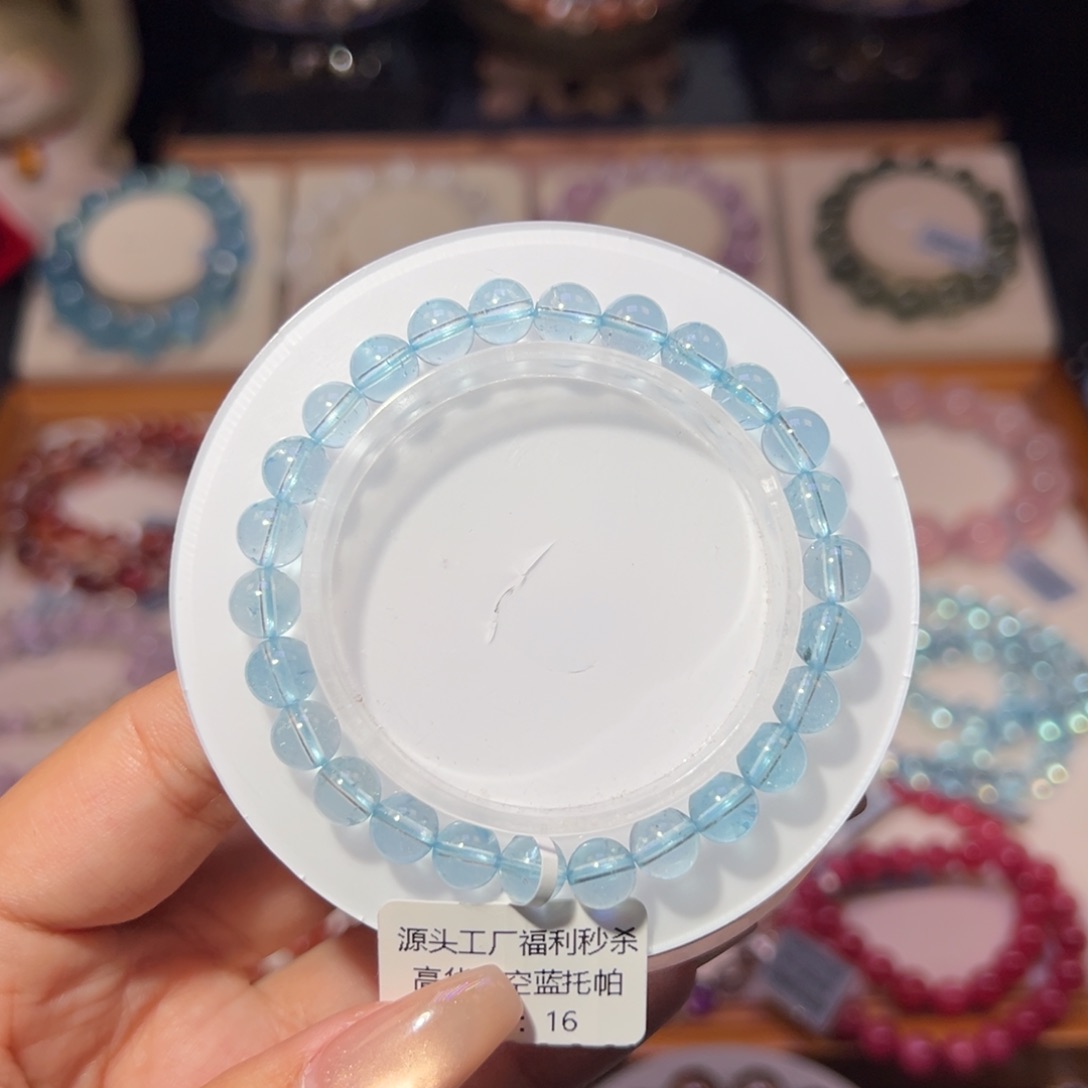 未镶嵌手串托帕石k*i蓝托帕6.9m m