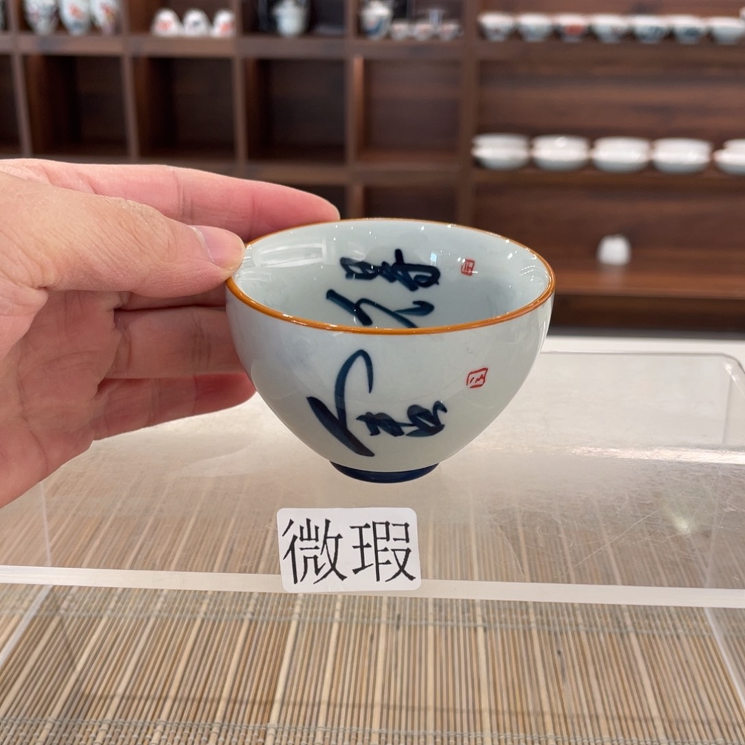 釉下手绘茶具微瑕