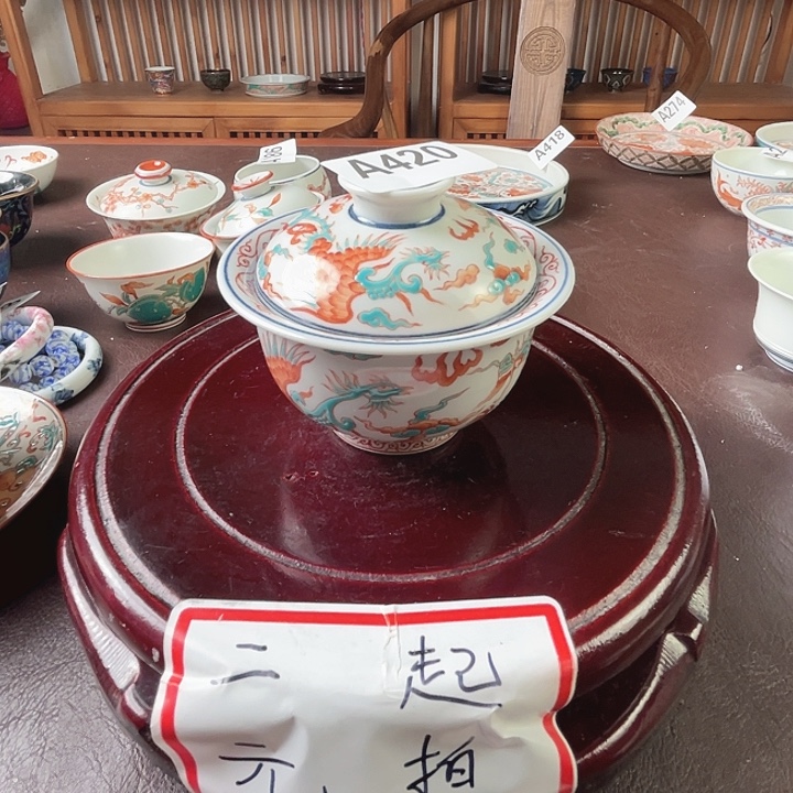 景德镇陶瓷手绘A420