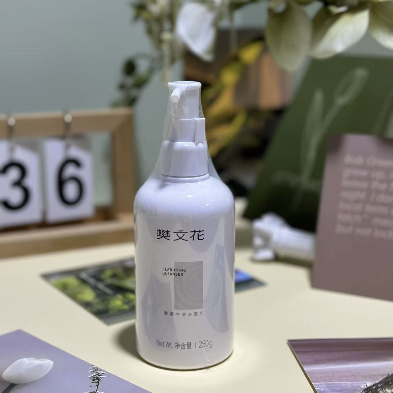 清透净澈洁面乳洁面乳250g