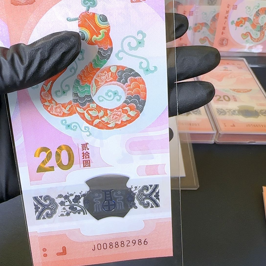 塑料生肖蛇单张008882986