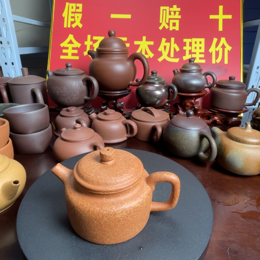 紫砂茶壶黄降得中150cc