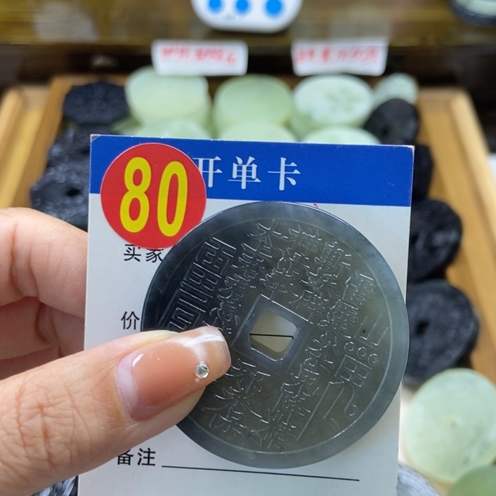 蛇纹石玉挂件未镶嵌踩****棘