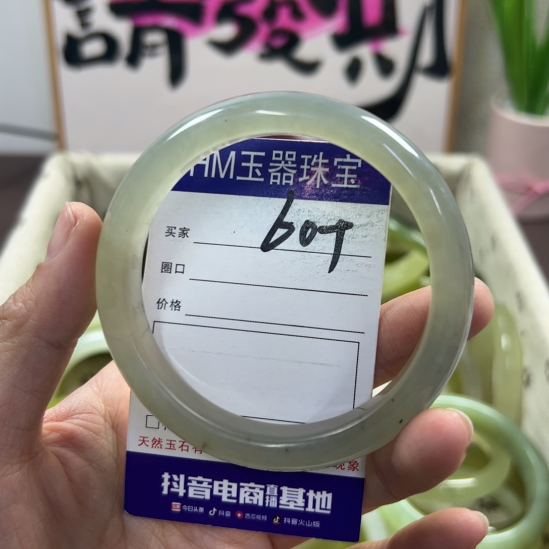 蛇纹石玉手镯未镶嵌752