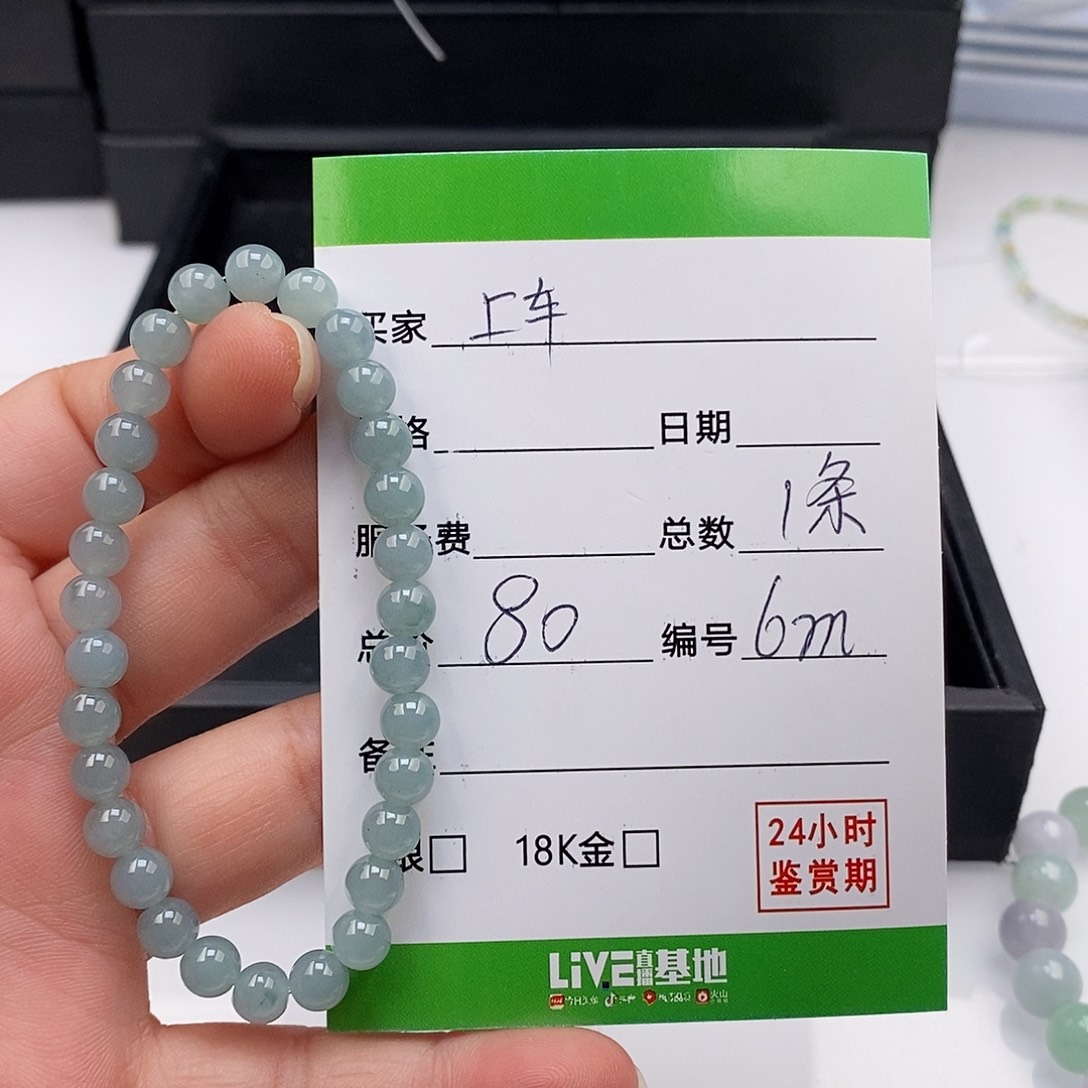 翡翠未镶嵌手链翡翠手串