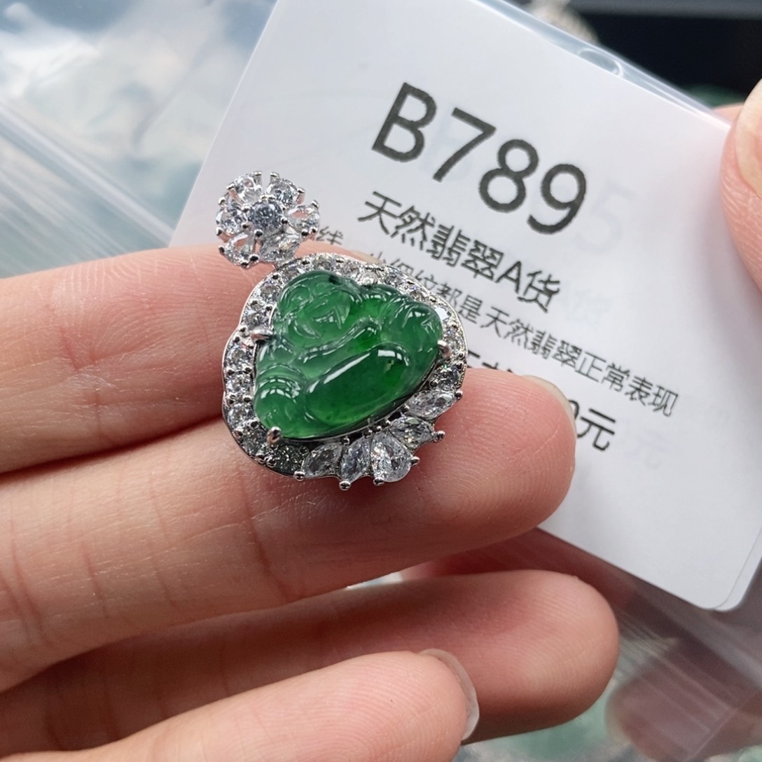 【闪购商品】翡翠吊坠(不含链)未镶嵌