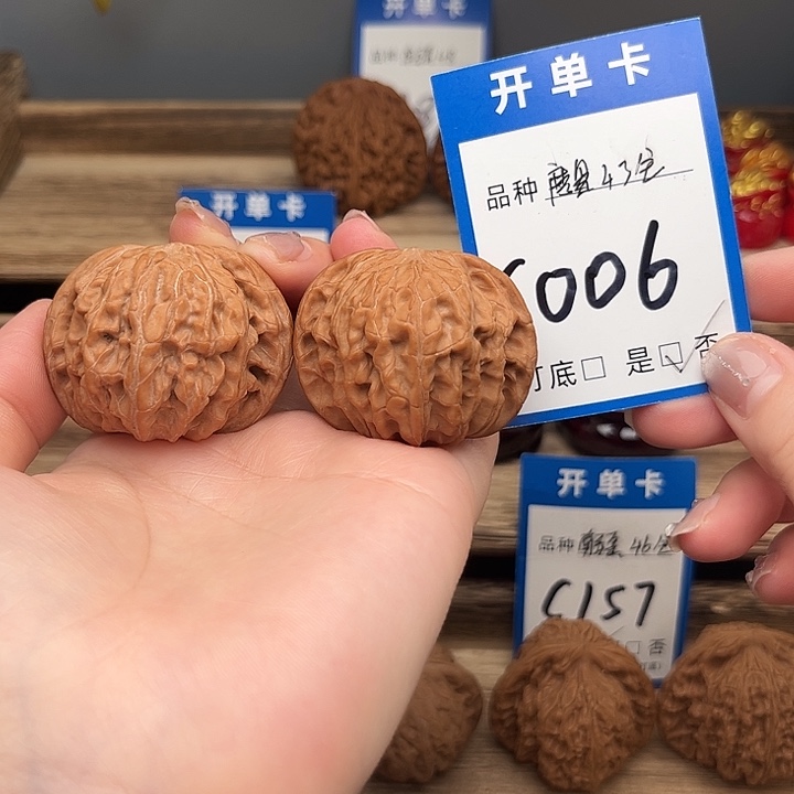 文玩核桃吊坠磨盘43全