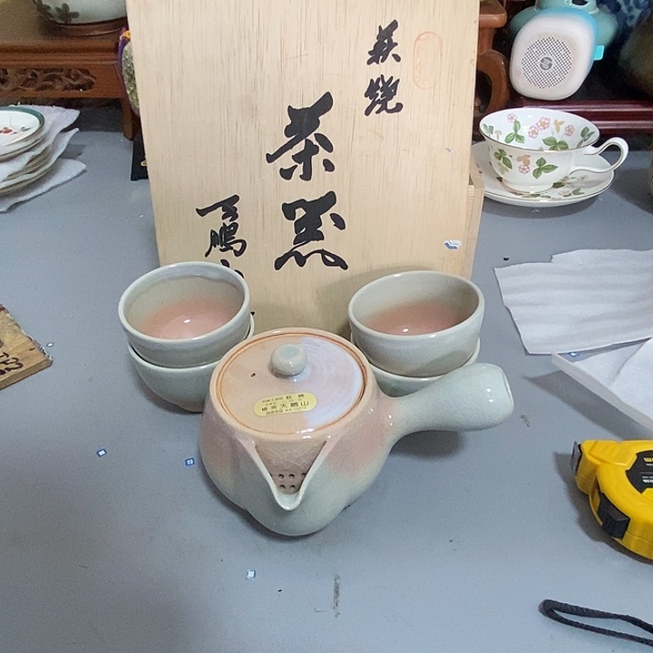 全场只加打包费，茶道具