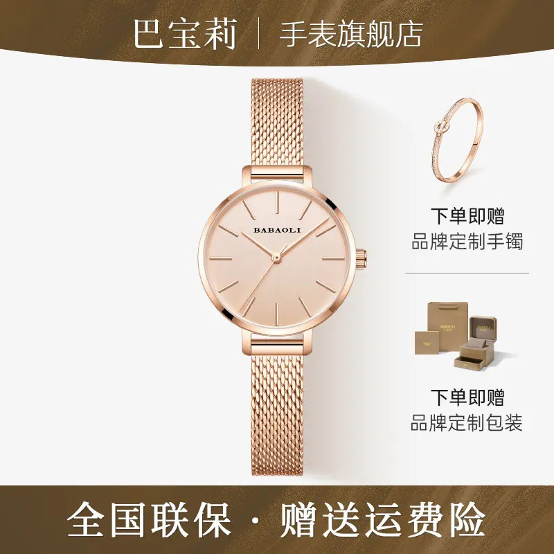 【官方正品】手表女超薄简约气质风女士手表女款小众轻奢腕表6005