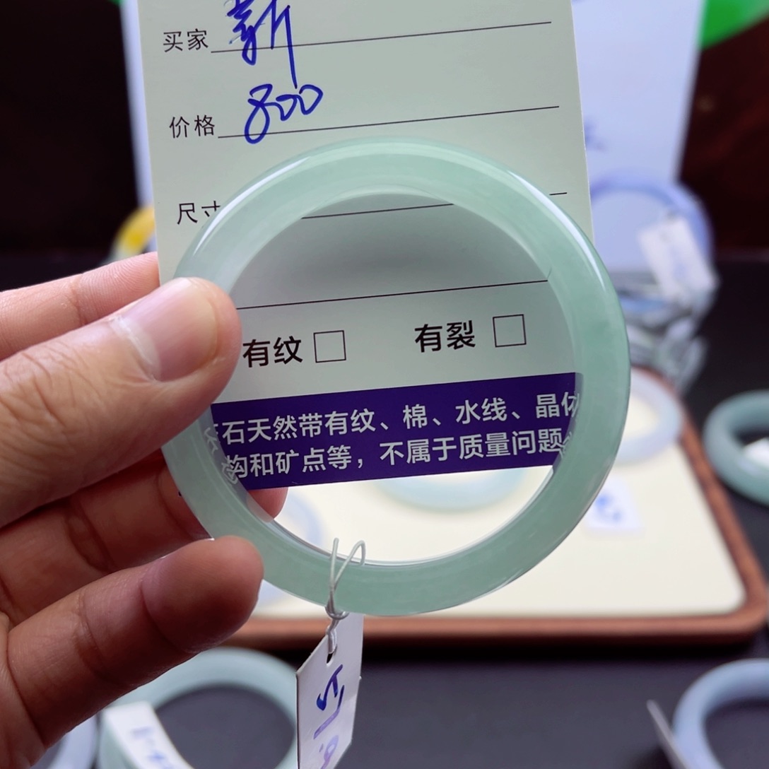 玉?***妹56-58正圈手镯