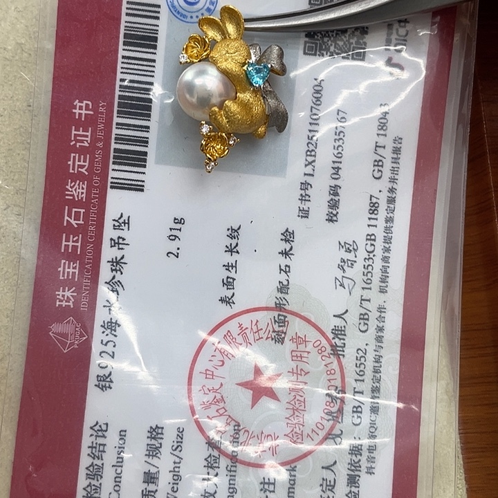 海水珍珠银S925镶嵌吊坠(不含链)