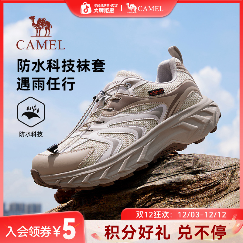 骆驼男鞋秋季新款透气厚底城市时尚休闲鞋男款户外徒步鞋男7699