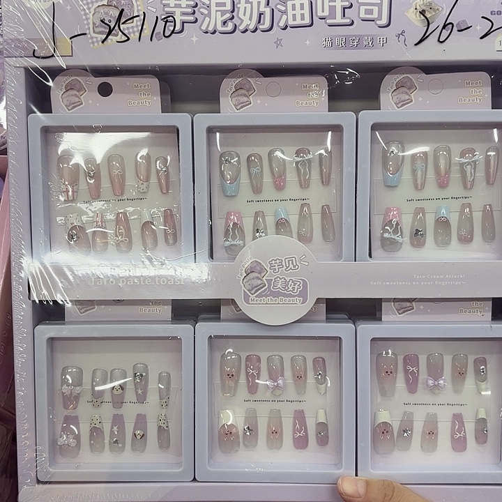 十二个装芋泥奶油吐司