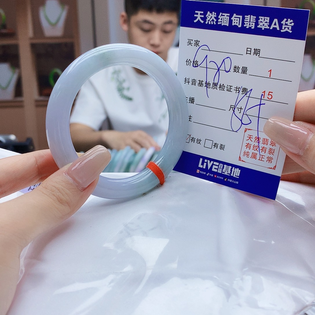翡翠未镶嵌手镯000000000