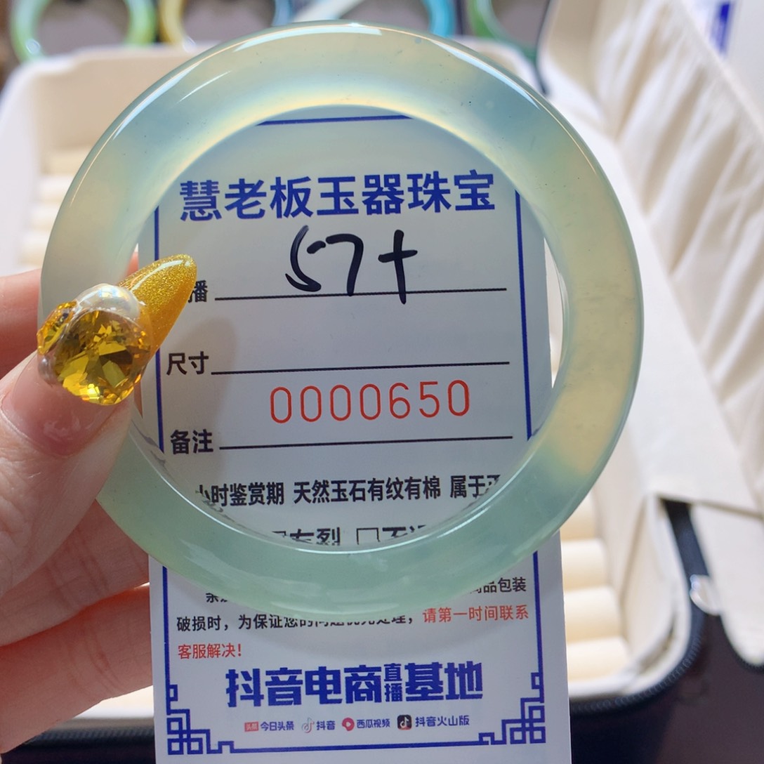 蛇纹石玉未镶嵌手镯手镯
