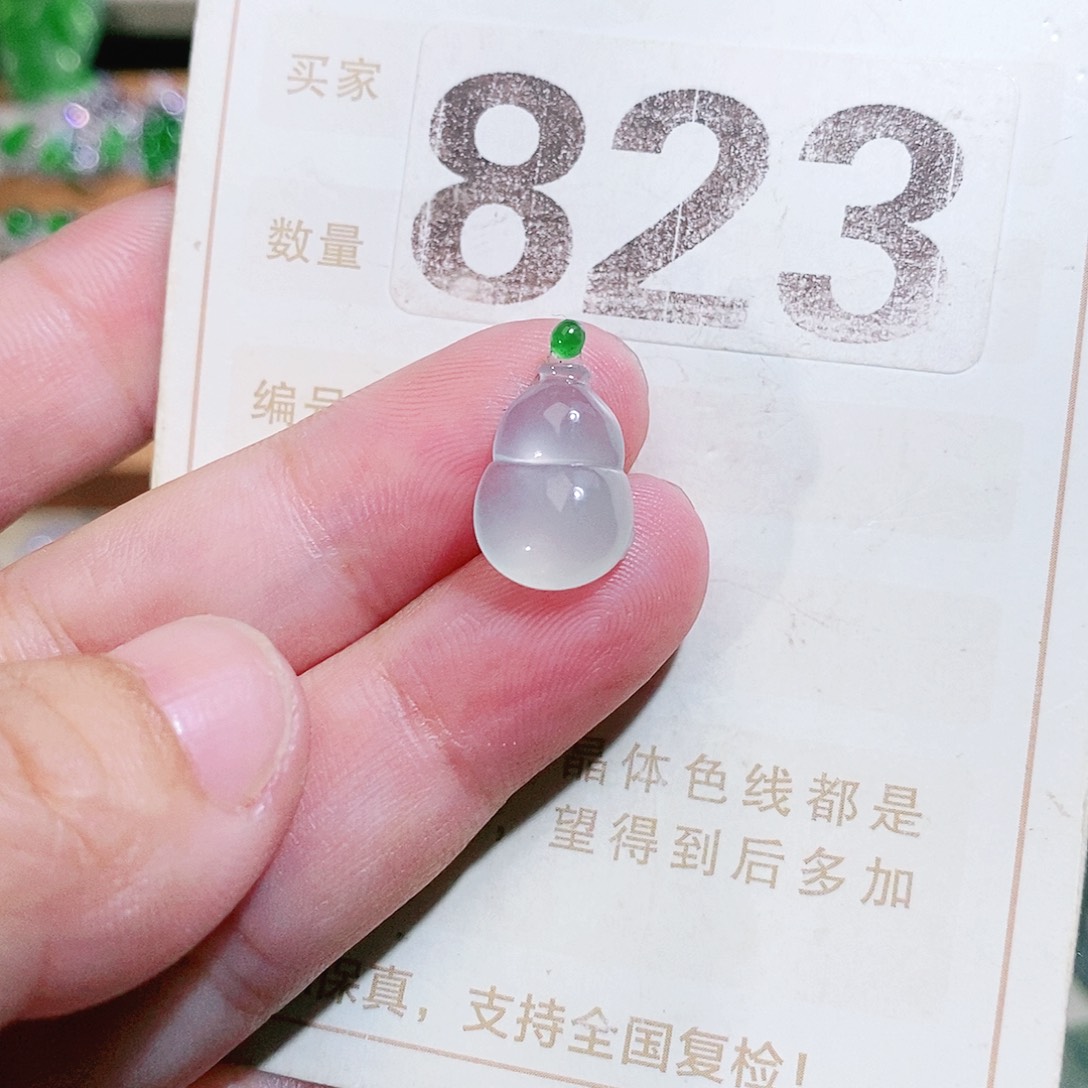 【闪购商品】未镶嵌挂件翡翠裸石