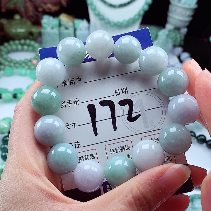 翡翠手链未镶嵌卡17