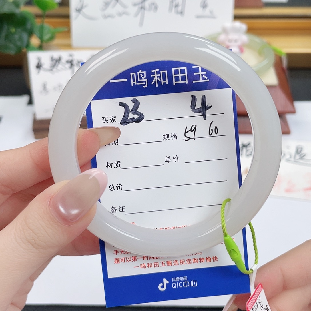 *****和田玉未镶嵌手镯
