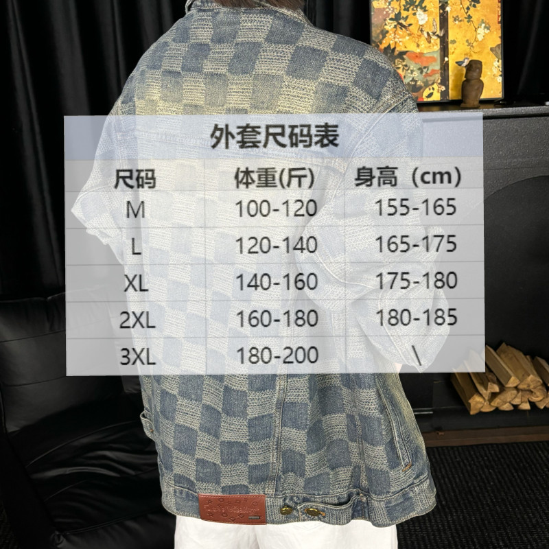 45号-时尚潮流百搭外套-XX1050-蛋蛋