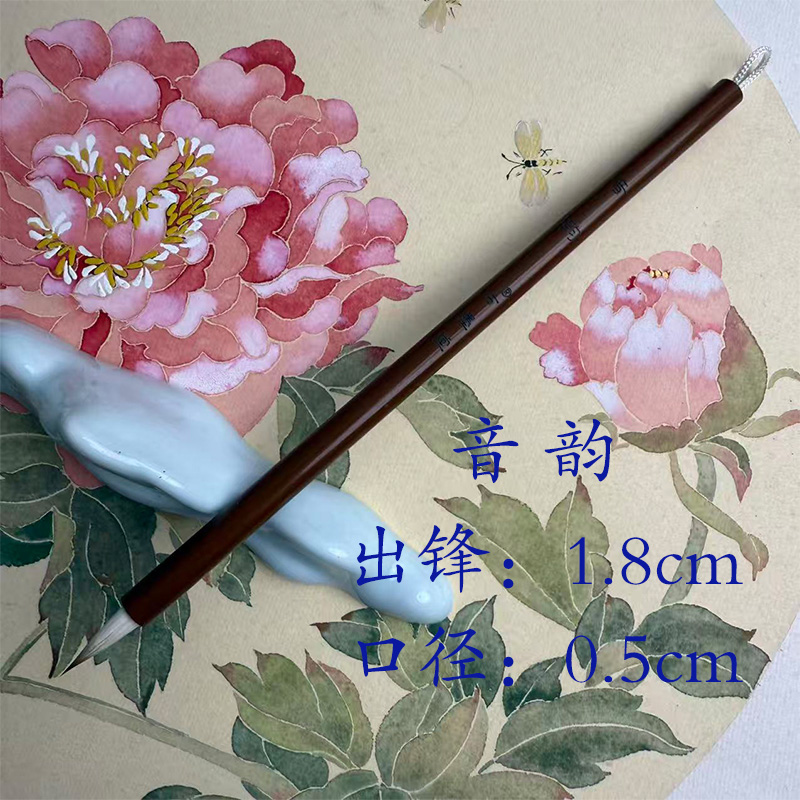 [音韵]特制兼毫鸭毛狼毫毛料制作笔锋爽利聚峰强瘦金体小楷行书