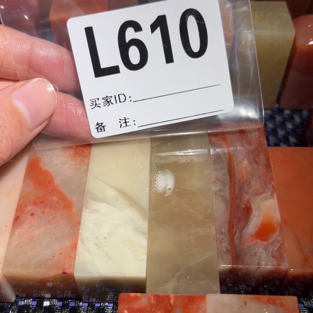 【闪购商品】寿山石印石k**e老挝石