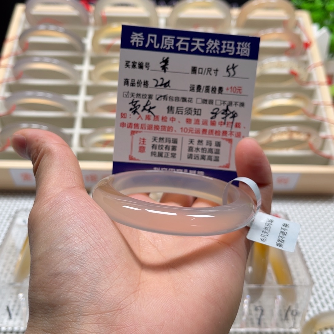 *****玛瑙/玉髓手镯未镶嵌