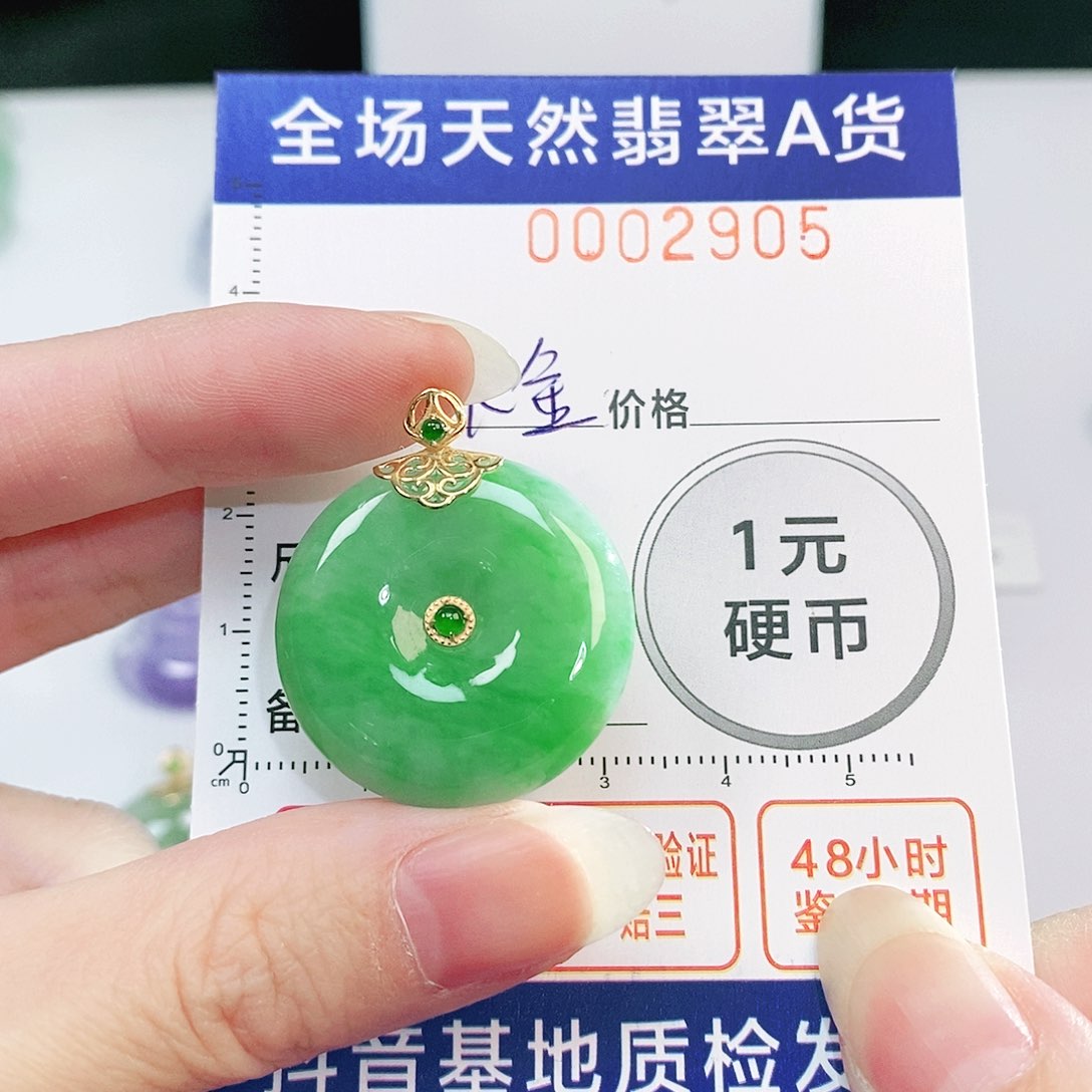 翡翠吊坠(不含链)18K金镶嵌