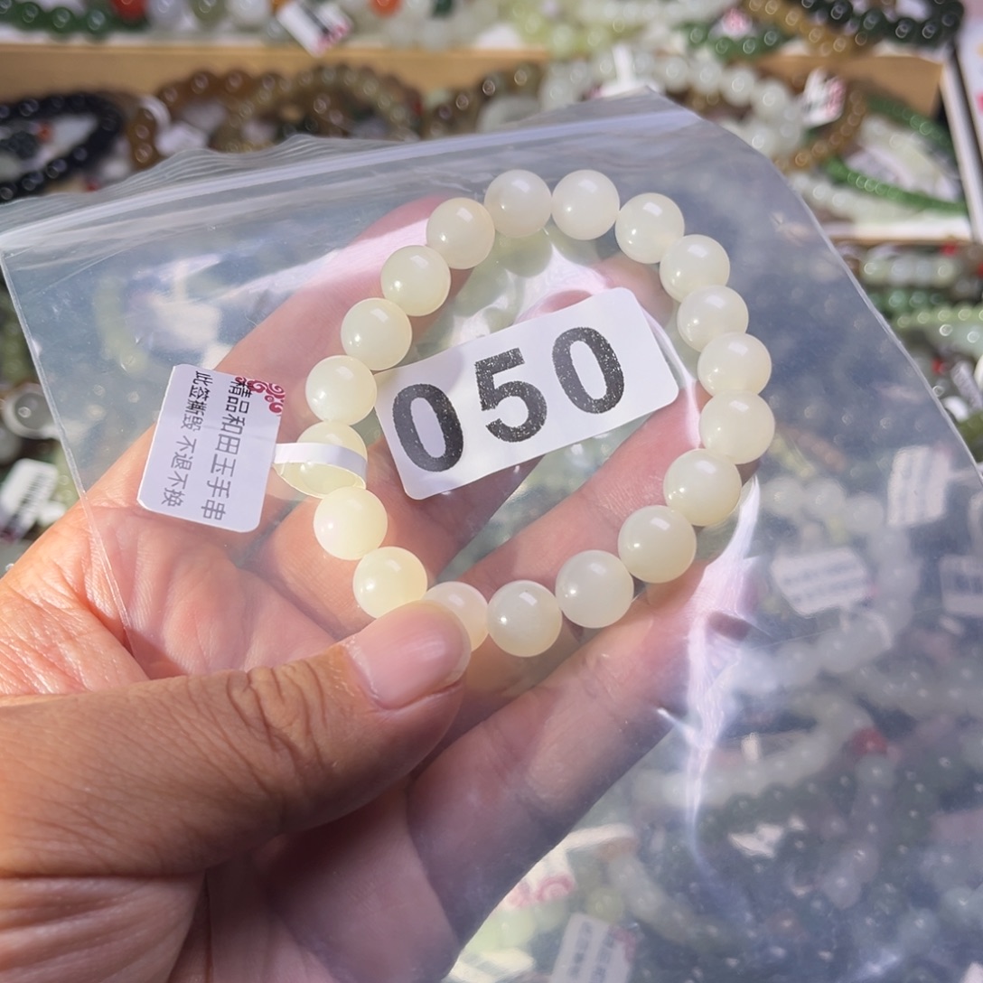 和田玉未镶嵌手链