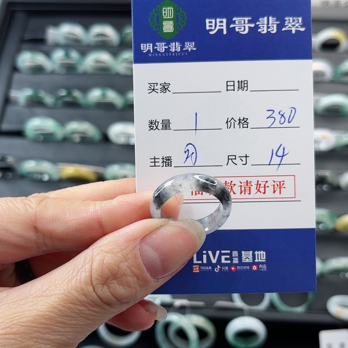 【闪购商品】翡翠戒指未镶嵌发***呆天然翡翠